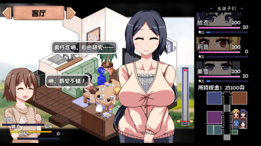 游戏画面4